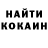 Кетамин ketamine Angel Nakov