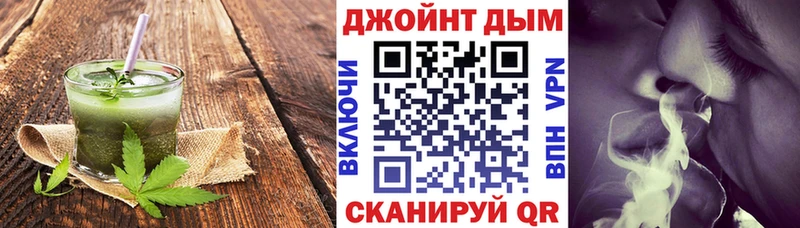 Cannafood конопля  kraken как зайти  Касли 