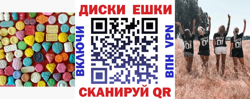 ЭКСТАЗИ 99%  где купить наркотик  Касли 