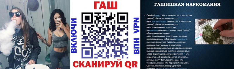 Гашиш гарик  дарнет шоп  Касли 