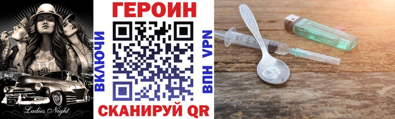 ГЕРОИН Афган  Касли 