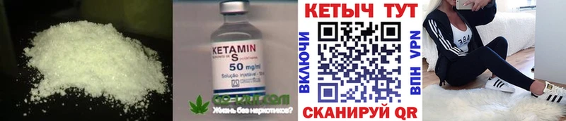 КЕТАМИН ketamine  мориарти какой сайт  Касли 