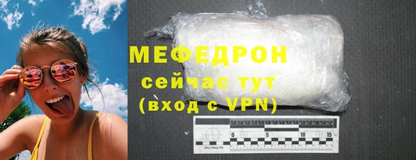 кокс Абаза