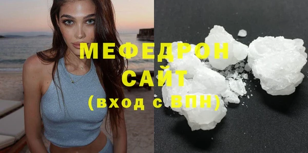 кокс Абаза
