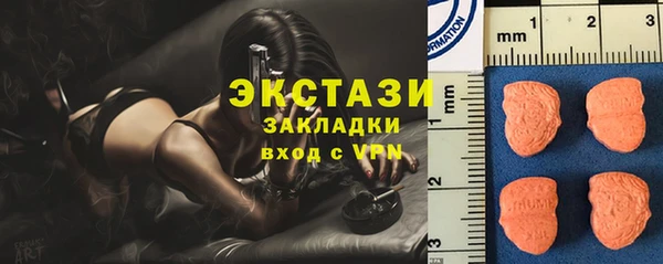 кокс Абаза