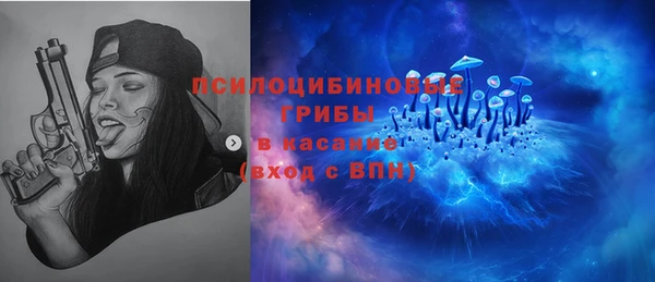 кокаин Абинск
