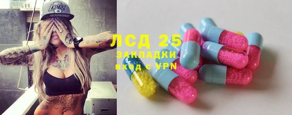 кокаин Абинск
