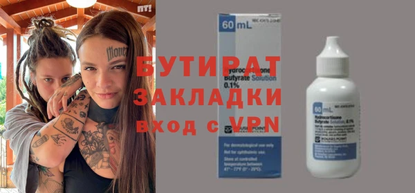 кокс Абаза
