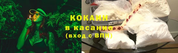 кокаин Абинск