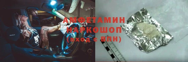 кокс Абаза