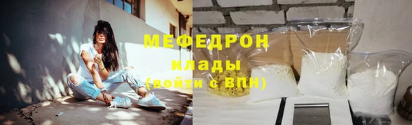 кокс Абаза