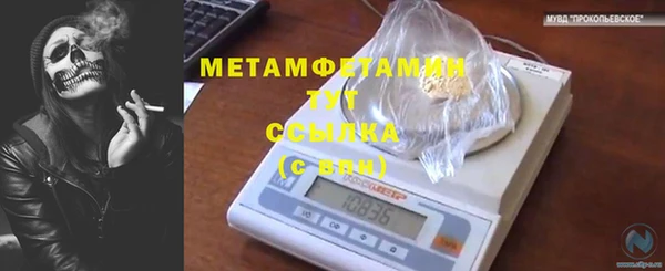 кокс Абаза