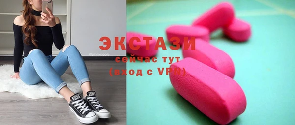 кокс Абаза