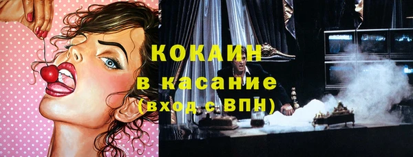 кокс Абаза