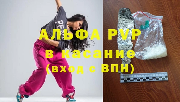 кокс Абаза