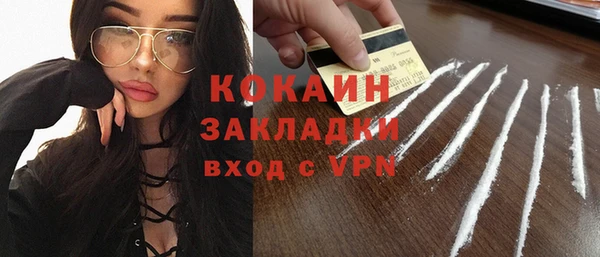 кокаин Абинск