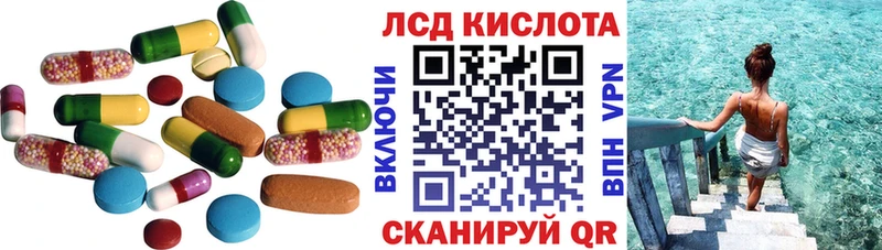 Лсд 25 экстази ecstasy нарко площадка Telegram Касли
