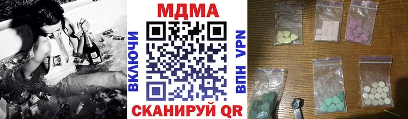 наркота  кракен зеркало  МДМА молли  Касли 