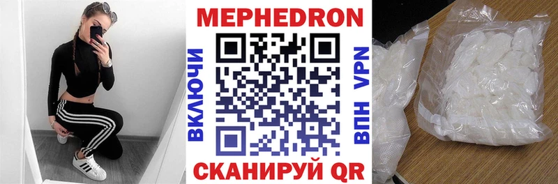 мега зеркало  Касли  МЕФ мяу мяу 