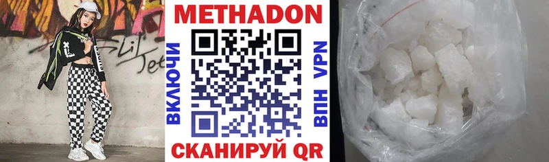 МЕТАДОН мёд Касли