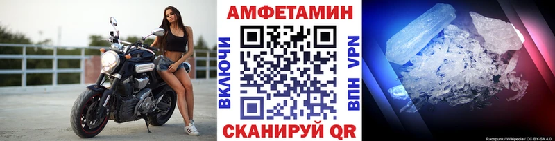 Метамфетамин витя Касли