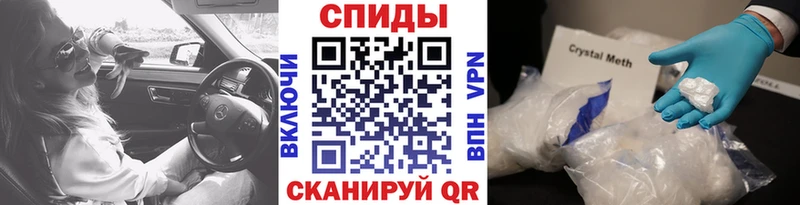Первитин кристалл  mega онион  Касли 