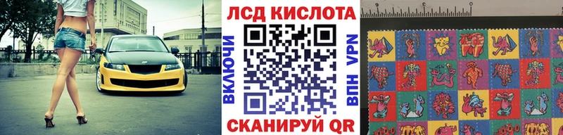 хочу наркоту hydra ССЫЛКА Наркотические марки 1500мкг Касли