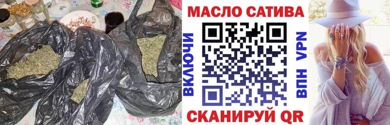 Дистиллят ТГК THC oil  гидра как зайти  Касли 
